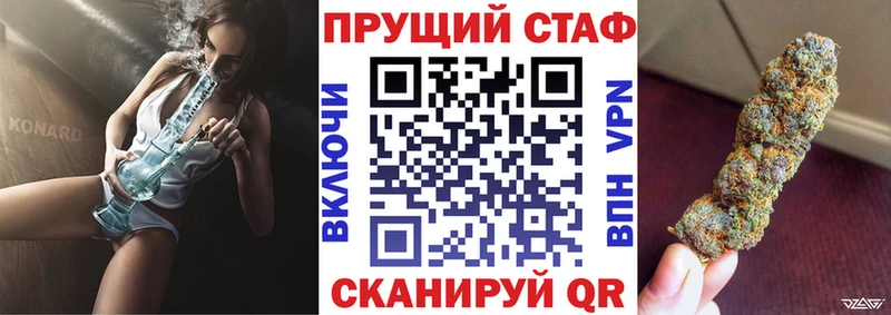 Как найти закладки Нефтекамск Псилоцибиновые грибы  Альфа ПВП  ГАШИШ  МАРИХУАНА  блэк спрут ССЫЛКА  COCAIN  Мефедрон 