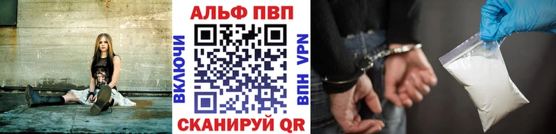 Alfa_PVP СК  kraken как зайти  Нефтекамск 