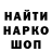 Первитин мет PROBORIS Pro