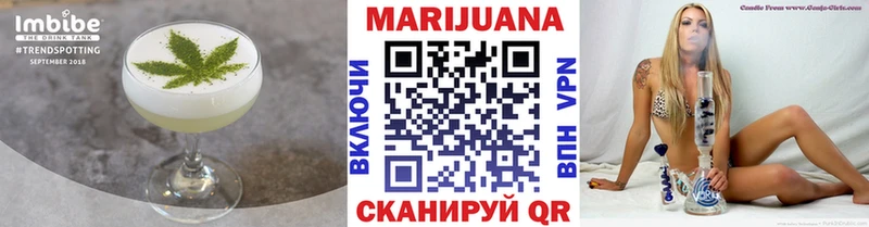Еда ТГК конопля купить Нефтекамск