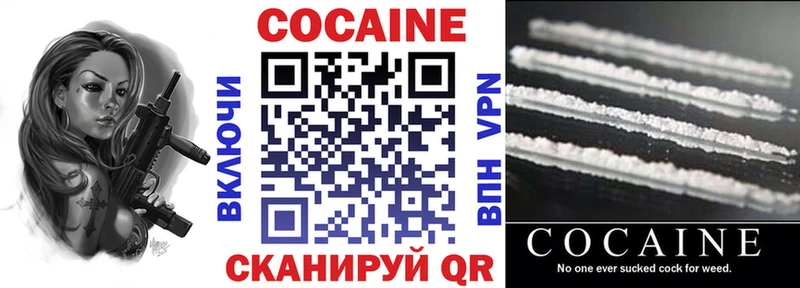 ОМГ ОМГ ТОР  Нефтекамск  Кокаин Columbia  купить  