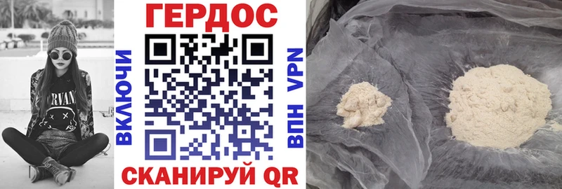 наркошоп  OMG ссылка  Героин хмурый  Нефтекамск 