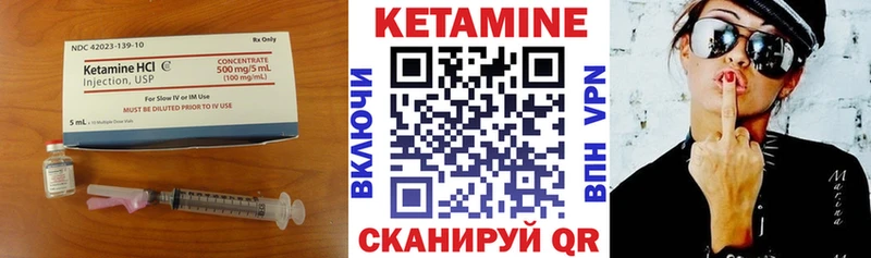 КЕТАМИН ketamine  Нефтекамск 