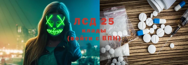 альфа пвп VHQ Арсеньев