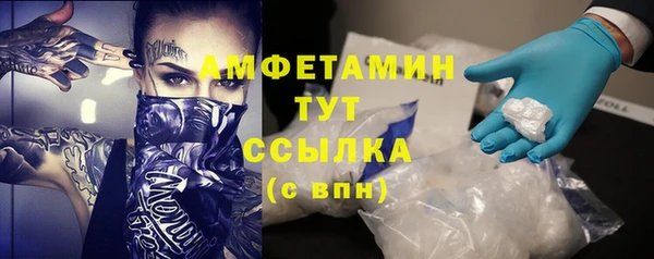 альфа пвп VHQ Арсеньев