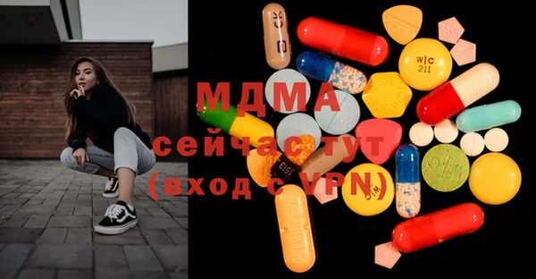 ECSTASY Аркадак