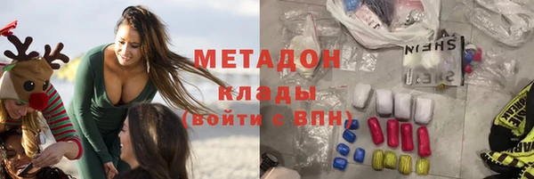 альфа пвп VHQ Арсеньев