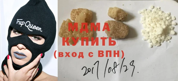 мефедрон VHQ Армянск