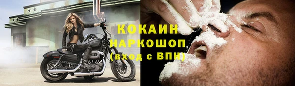 альфа пвп VHQ Арсеньев