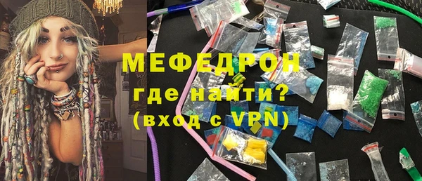 ECSTASY Аркадак