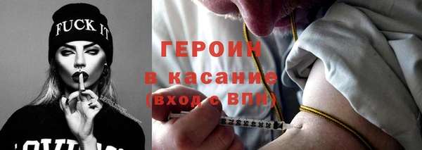 мефедрон VHQ Армянск
