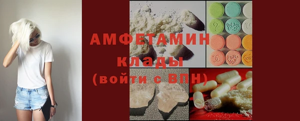 мефедрон VHQ Армянск