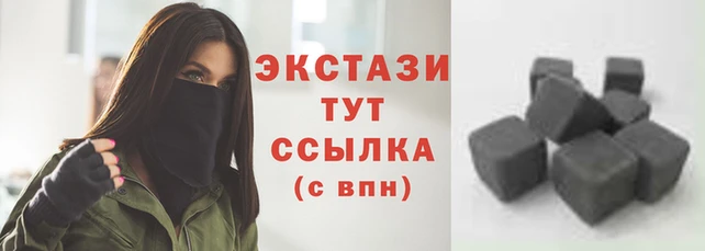 ECSTASY Аркадак