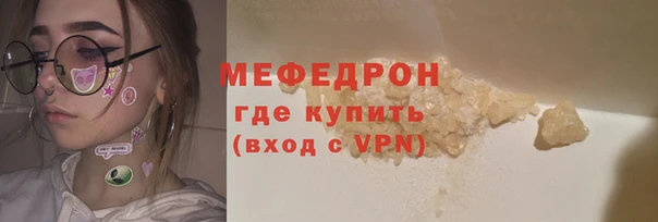 мефедрон VHQ Армянск