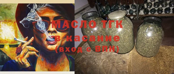 альфа пвп VHQ Арсеньев