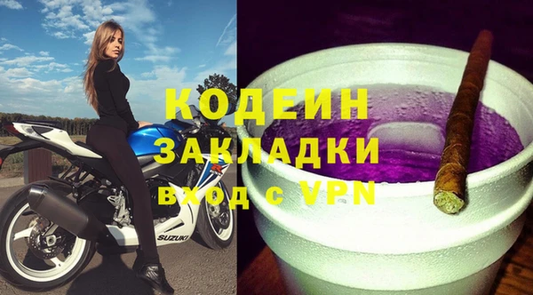 альфа пвп VHQ Арсеньев