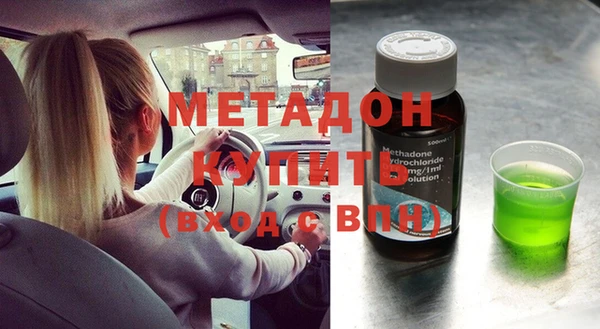 мефедрон VHQ Армянск