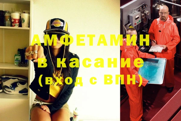 альфа пвп VHQ Арсеньев