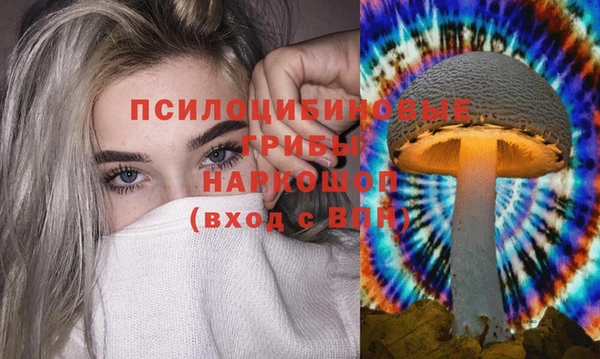 альфа пвп VHQ Арсеньев