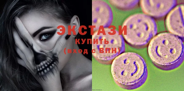 ECSTASY Аркадак