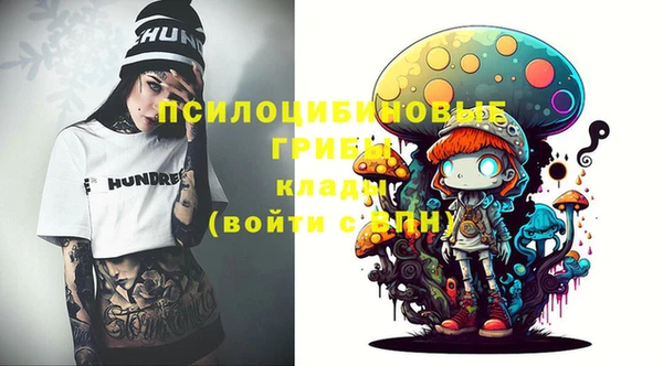 мефедрон VHQ Армянск