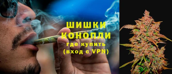 мефедрон VHQ Армянск