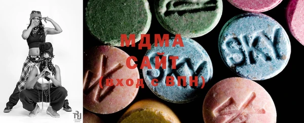 ECSTASY Аркадак