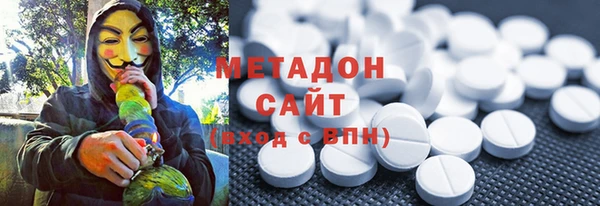 альфа пвп VHQ Арсеньев