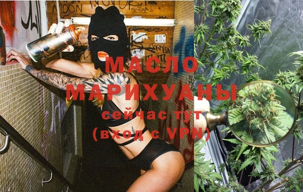 альфа пвп VHQ Арсеньев