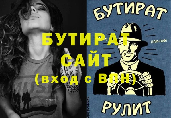 мефедрон VHQ Армянск