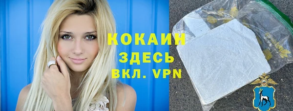 мефедрон VHQ Армянск