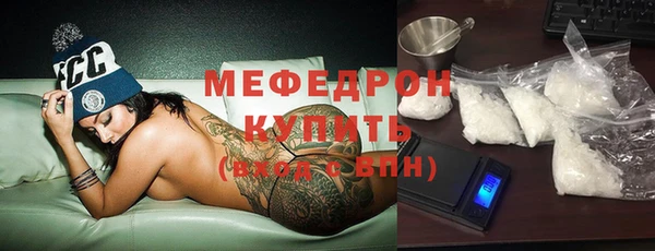 альфа пвп VHQ Арсеньев