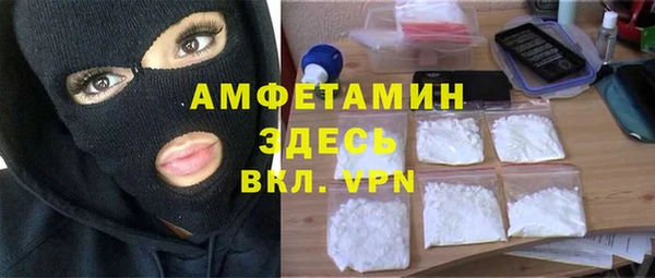 альфа пвп VHQ Арсеньев