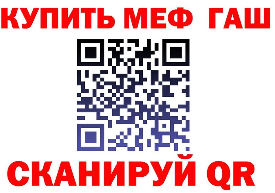 ГАШ гарик ССЫЛКА shop кракен Нефтекамск