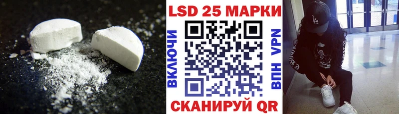 LSD-25 экстази кислота  наркота  Нефтекамск 