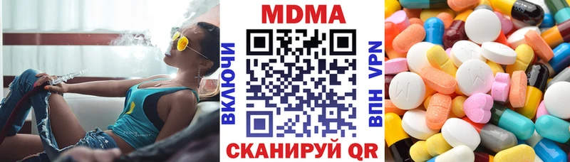 МДМА молли  Нефтекамск 