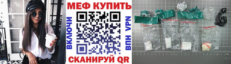 Меф mephedrone  гидра сайт  Нефтекамск 