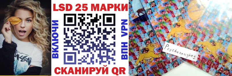 Наркотические марки 1500мкг  Нефтекамск 