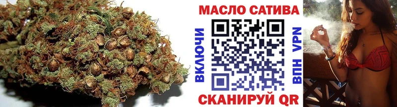 купить закладку Нефтекамск Дистиллят ТГК гашишное масло